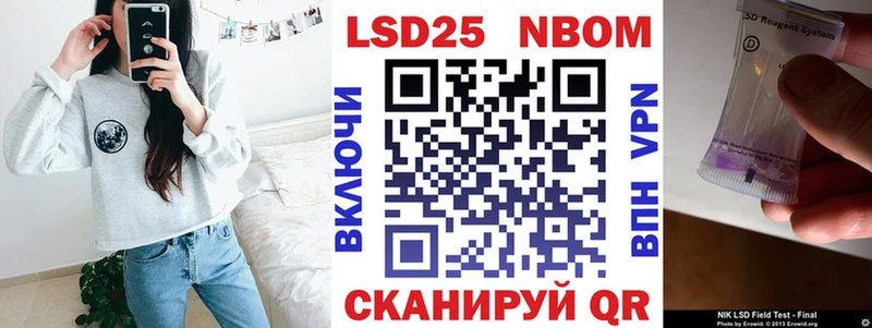 где найти наркотики  Дубна  мега   Марки 25I-NBOMe 1,8мг 