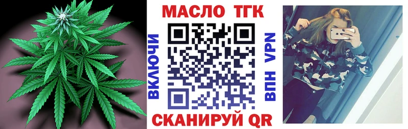 ОМГ ОМГ как войти Дубна ТГК вейп