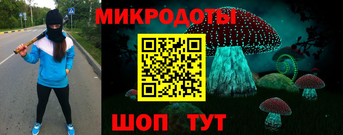 Псилоцибиновые грибы Psilocybe  Псилоцибиновые грибы Magic Shrooms  Дубна  Вход с VPN 